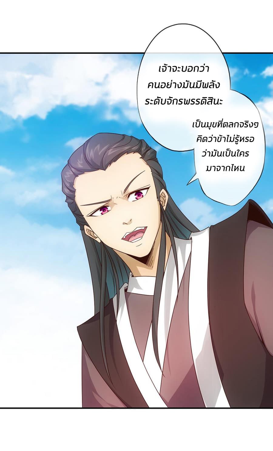 Hong Tianshen Zun 5-5