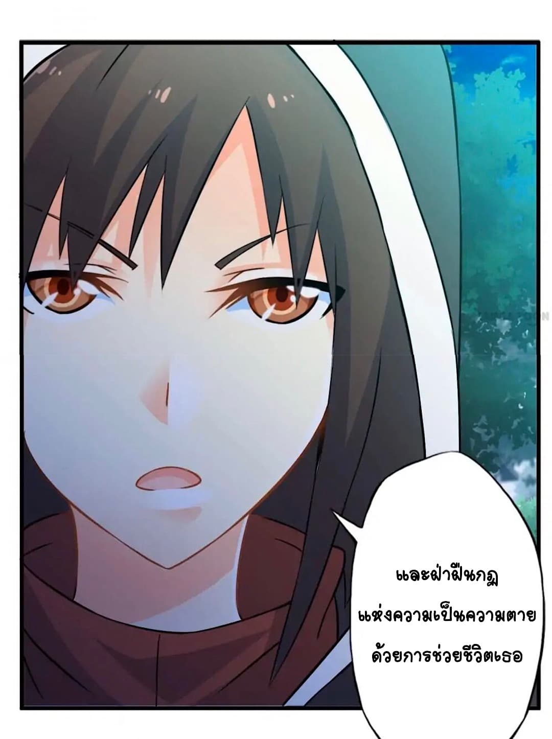Day 100 of My Sister's Disappearance 100 วันที่น้องสาวฉันนั้นหายไป 46-46