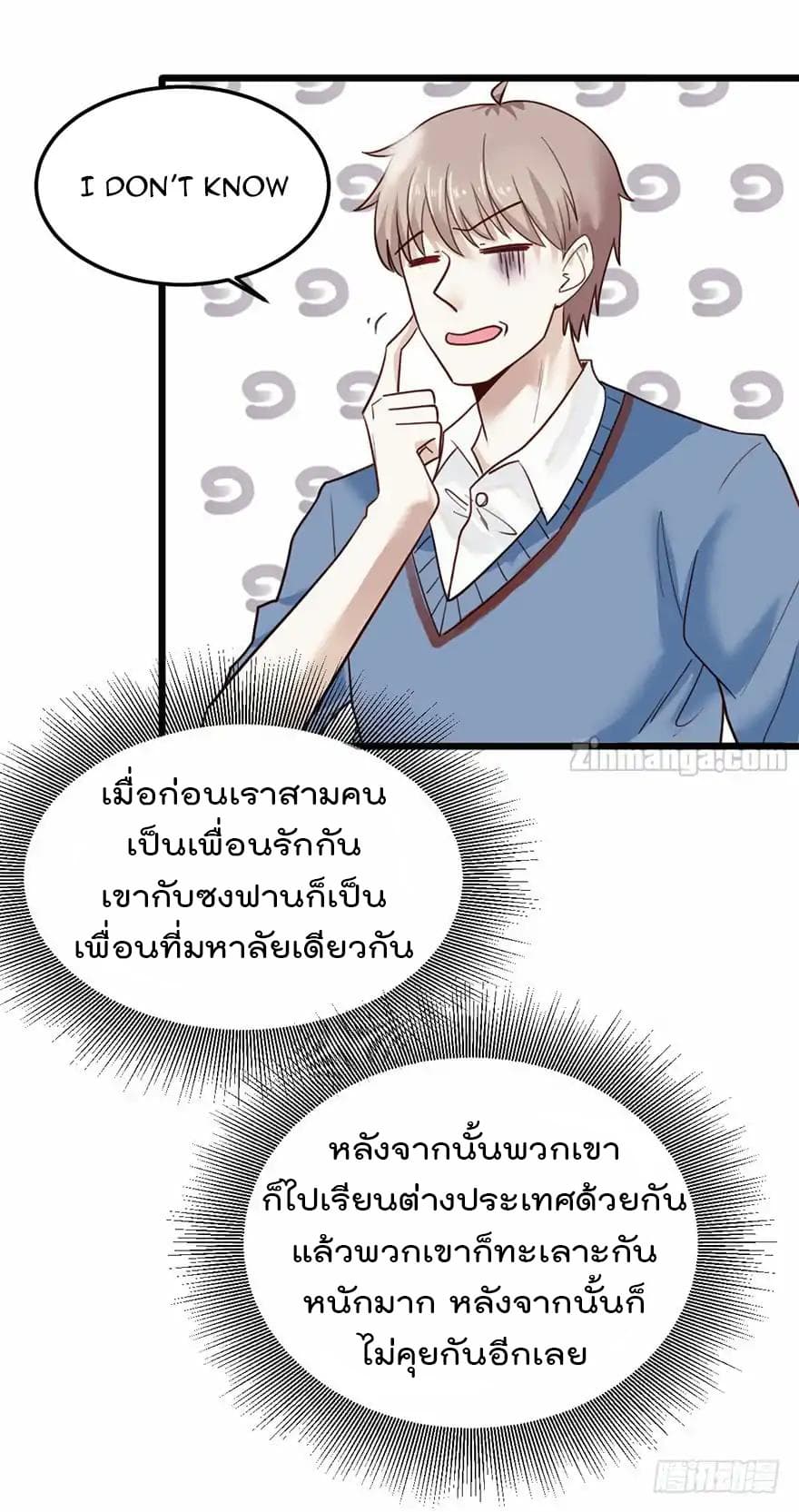 Hui Xi Yi's Love Contract 26-26