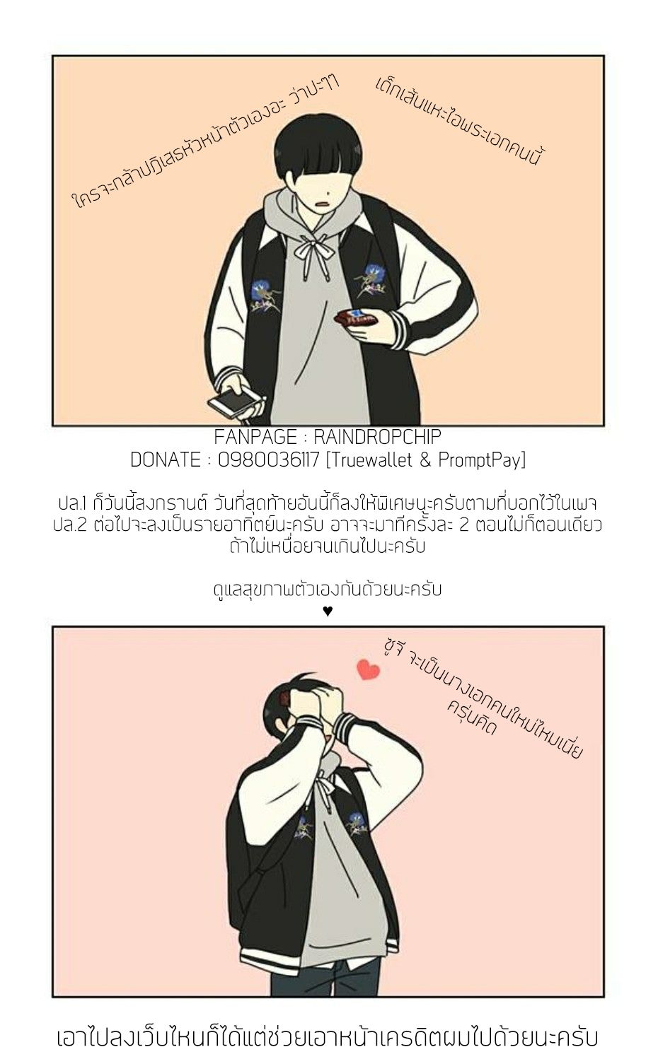 Lady Long Legs 5-5