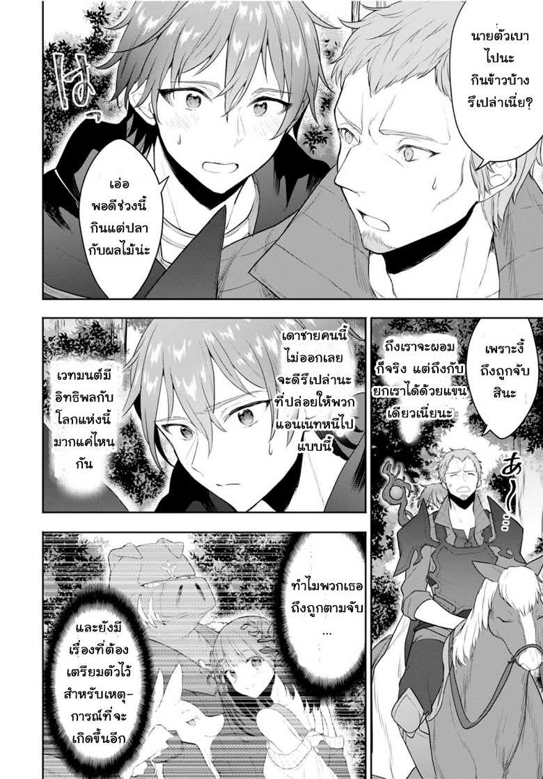 Next Life 4-4
