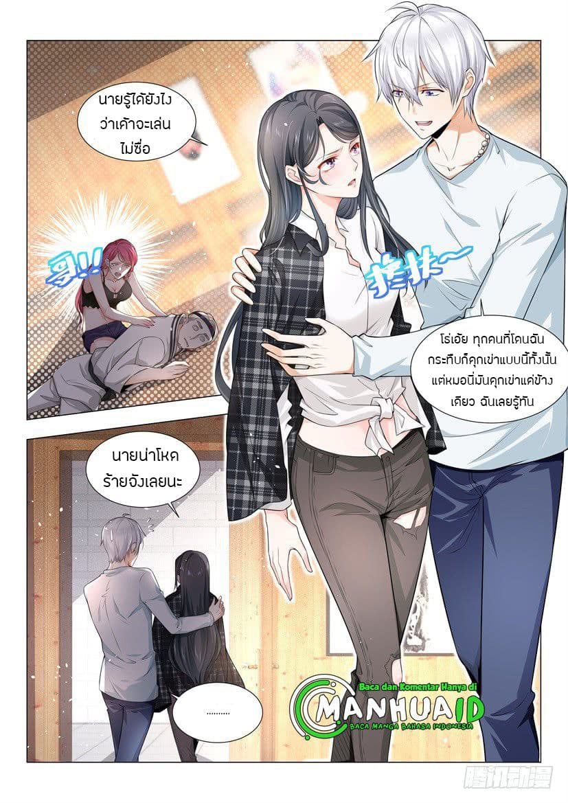 Shen Hao's Heavenly Fall System 50-50