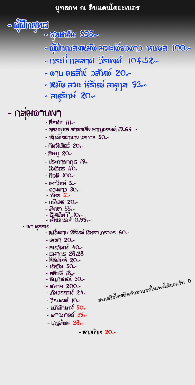 Peerless Dad ปะป๊าไร้พ่าย 20-20