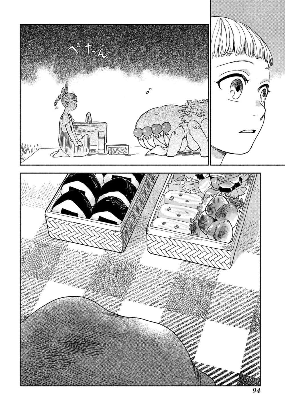 Owari Nochi, Asanagi Kurashi 2-ออกไปข้างนอกกับราตาตูยสูตรใหม่