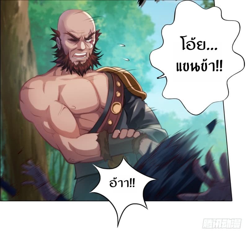 Lang Huan Academy 2-2