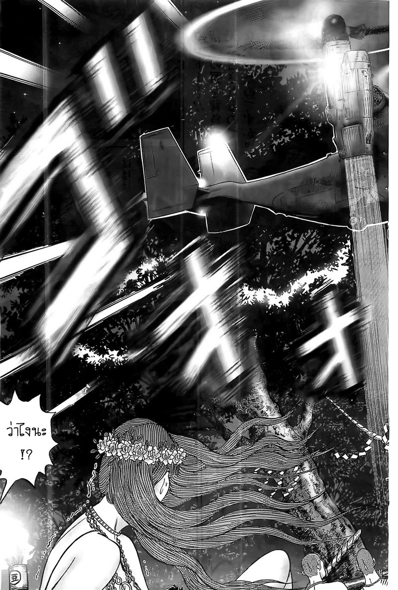 Zetsubou no Hantou 13-13