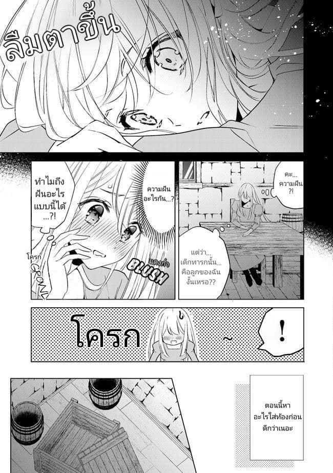 Royal Cinderella Mama 1-1