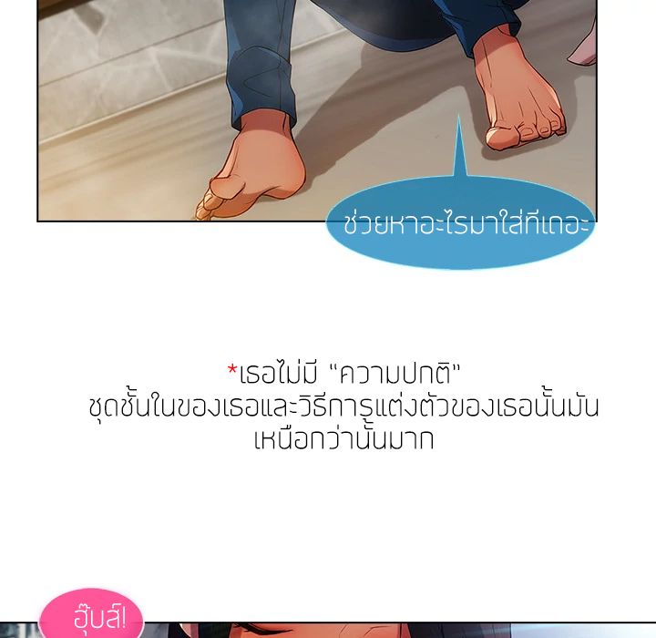 Lady Long Legs 4-4