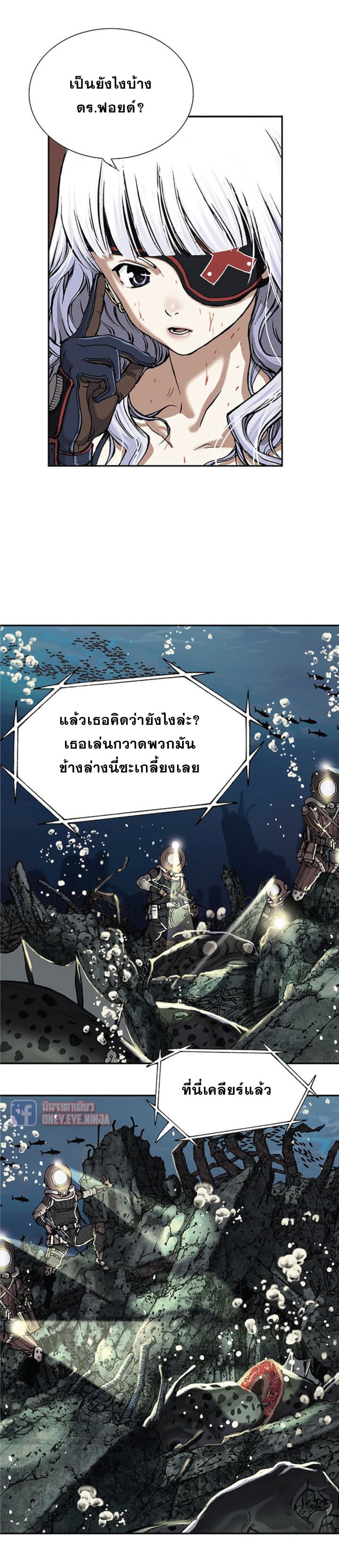 Leviathan 15-15