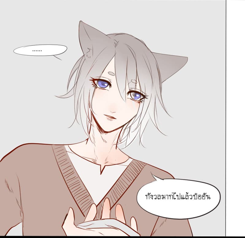 Mao Xian Sheng He Gou Gou คูมเหมียวกับหมาน่อย 9-ถุงมือ n