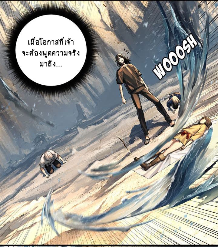 Her Summon 59-59