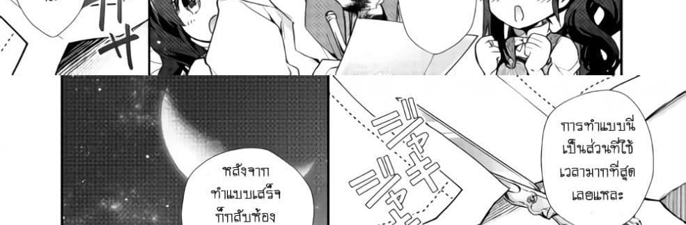 Nonbiri VRMMOki 25-มาเฝ้าดูการฟักไข่เมอิจังกัน