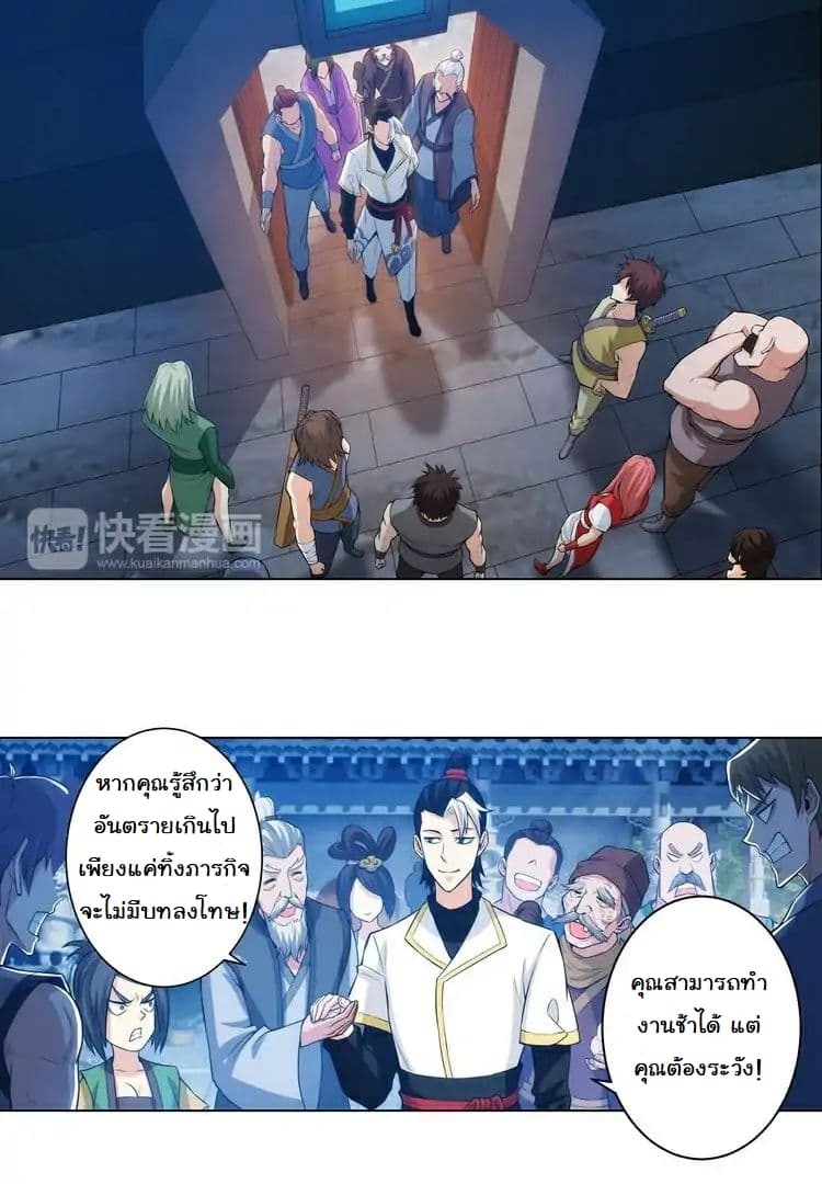 Rich Player 8-8