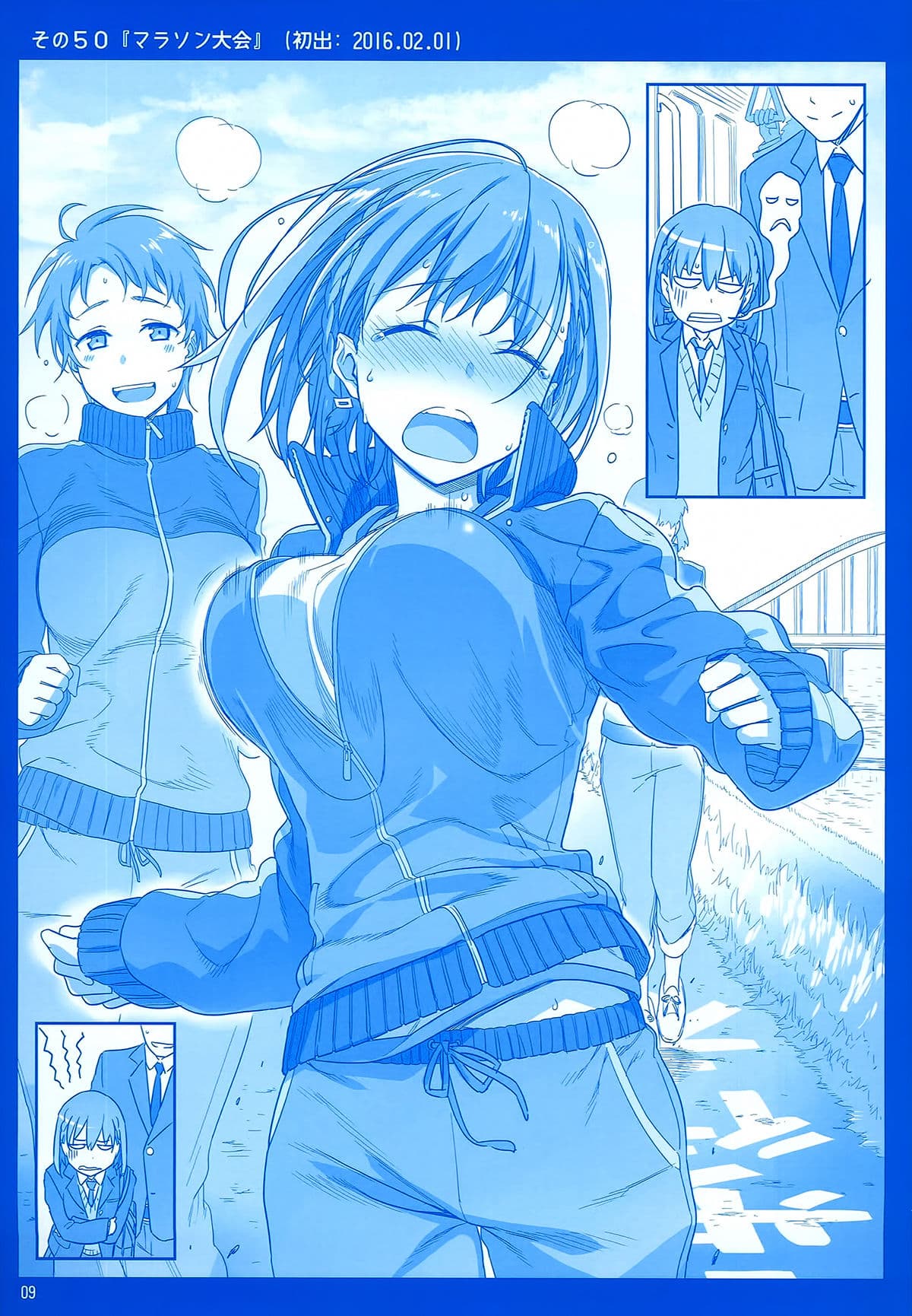 Getsuyoubi no Tawawa (Pre-serialization) วันจันทร์อันเด้งดึ๋ง 2-2