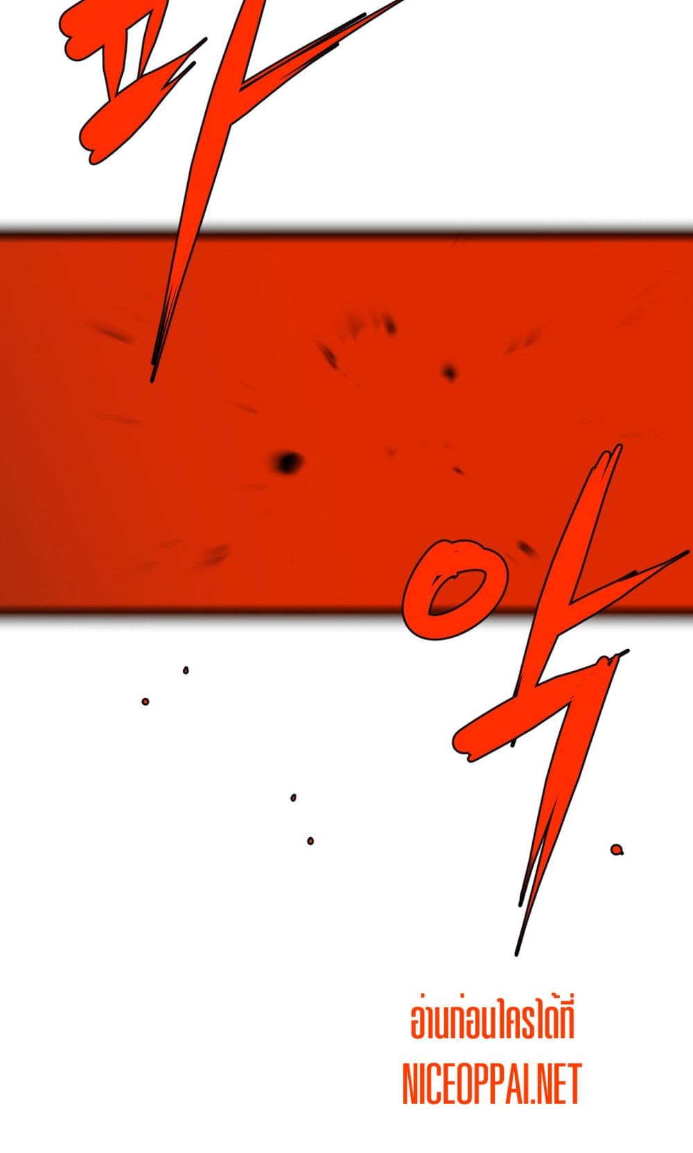 Die, Dai 2-2