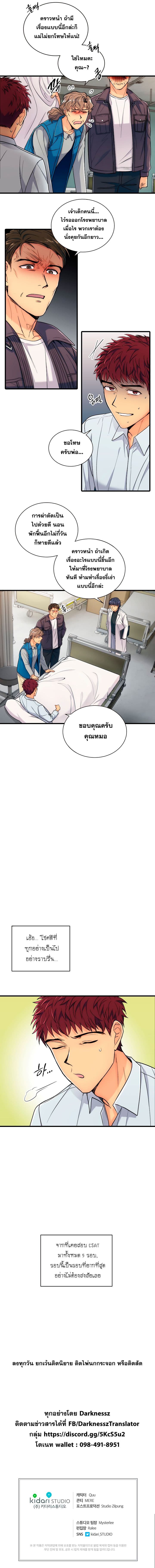 Medical Return 15-15