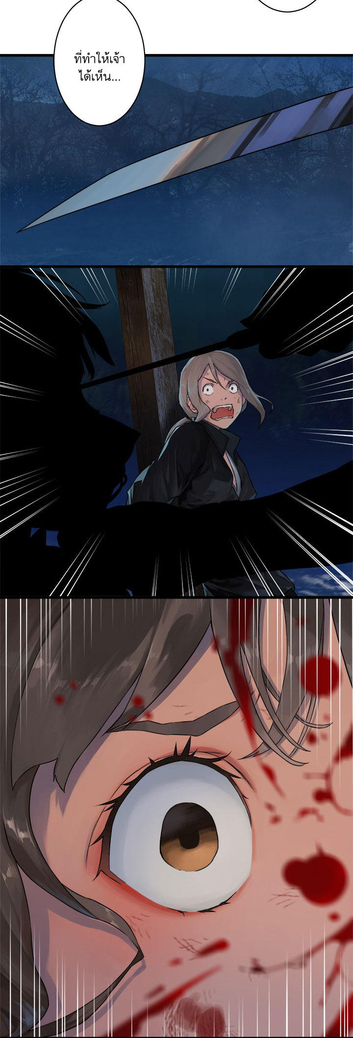 Her Summon 28-28