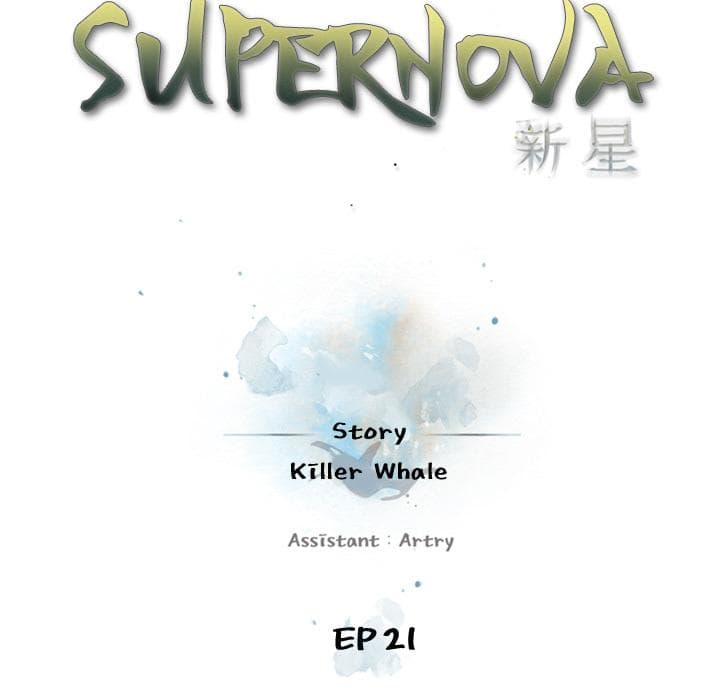 SuperNova 21-21