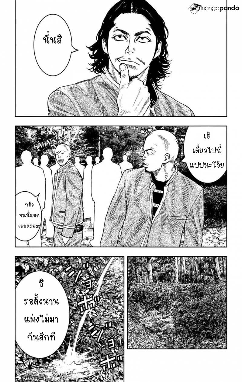 Crows Zero II: Suzuran x Houen 32-32