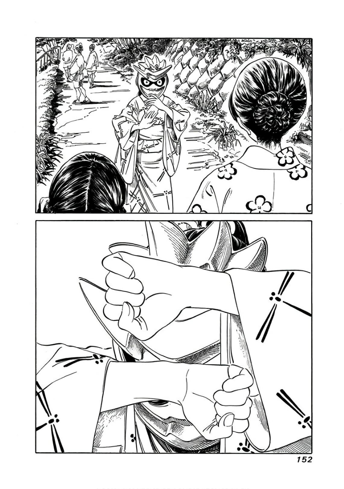 Akebi-chan no Sailor Fuku 25-เอ๊ะ... คนเดียวหรอ
