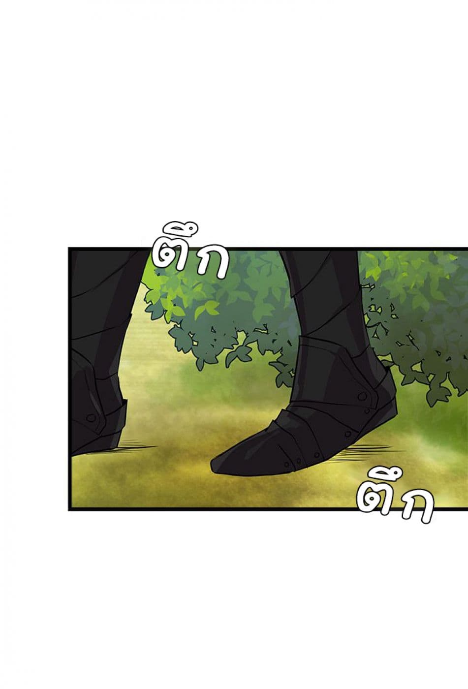 I Am a Child of This House ฉันคือลูกบ้านหลังนี้ 19-19
