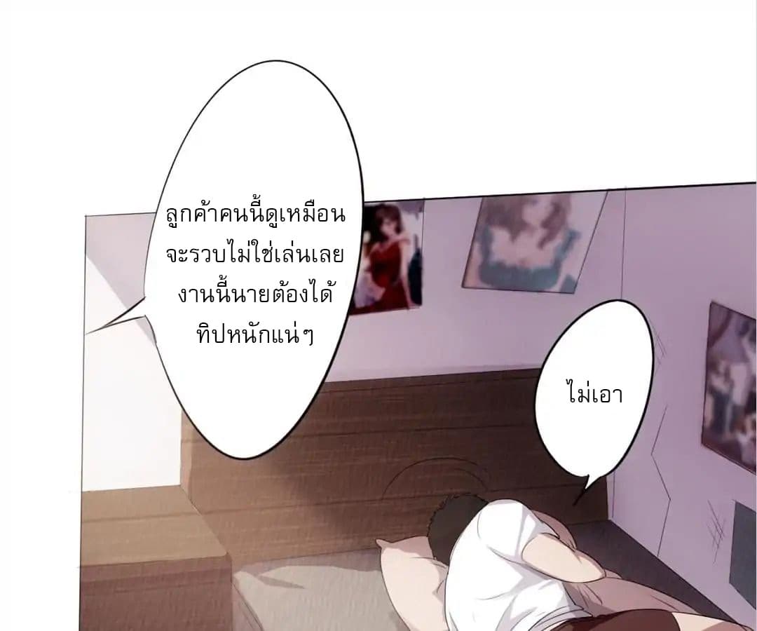 Strongest Worker 1-1