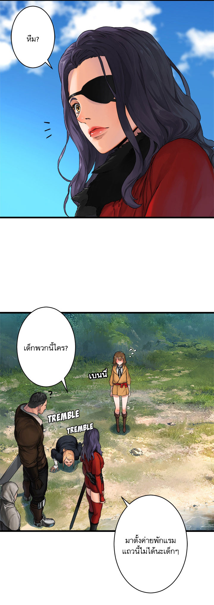 Her Summon 25-25