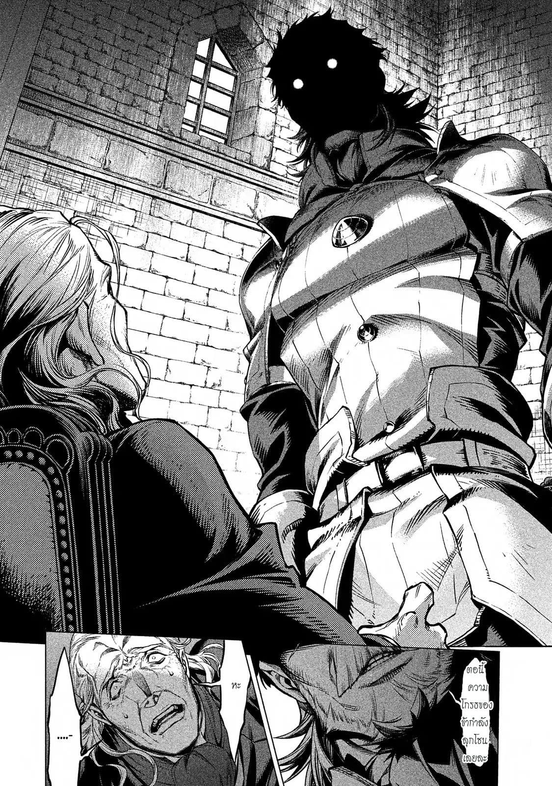 Henkyou no Roukishi - Bard Loen 13-13