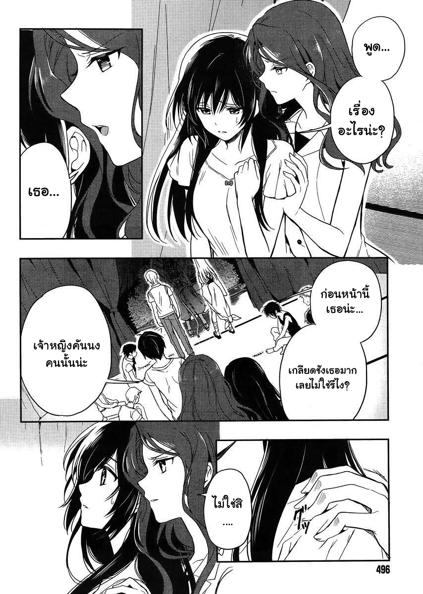 Kono Shima ni wa Midara de Jaaku na Mono ga Sumu 18-18