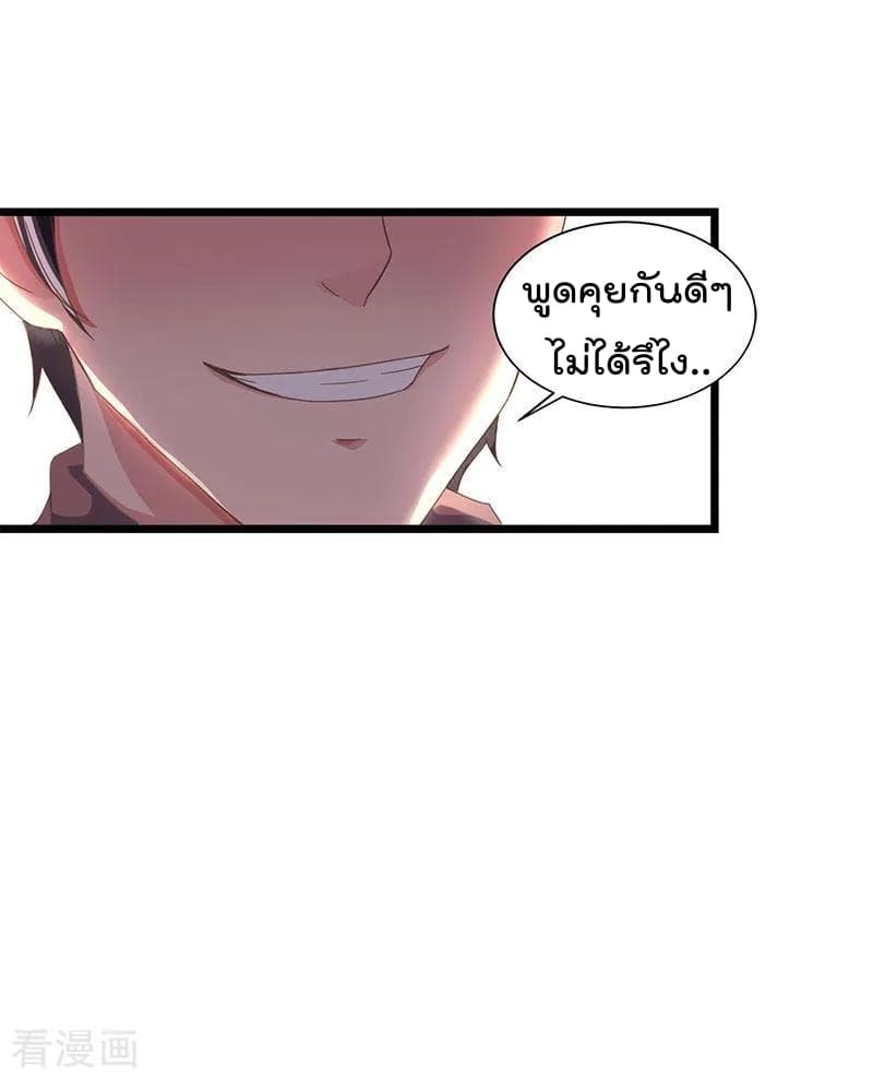 Rebirth Abandoned Less Return การเกิดใหม่ของจักรพรรดิเซียน 24-24