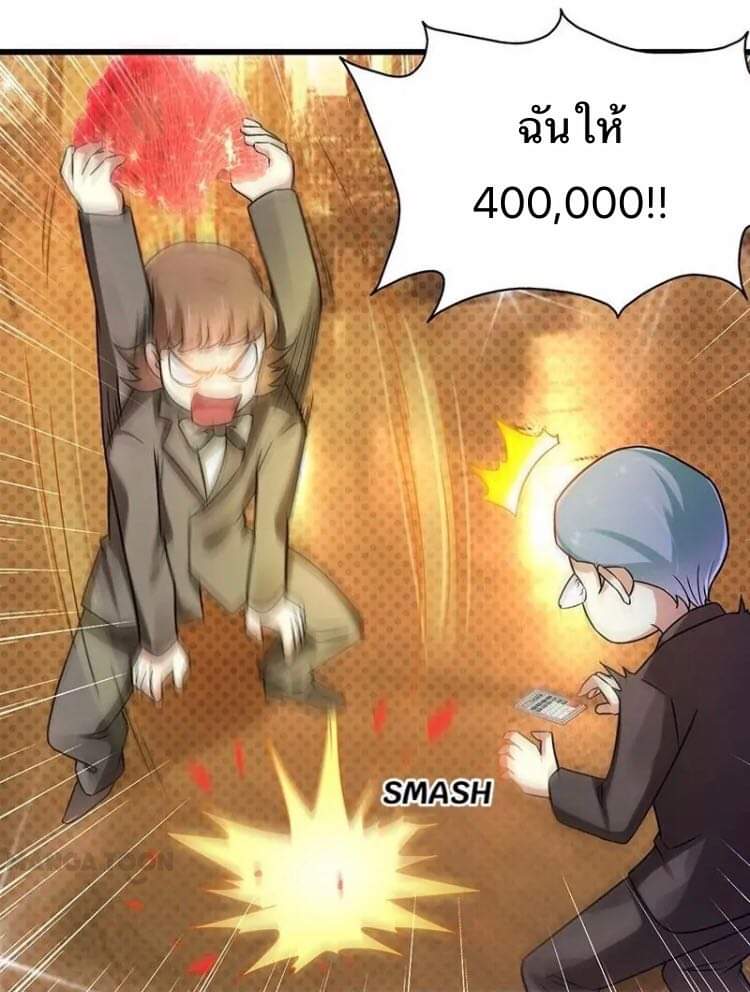 Money-To-Burn System 10-10