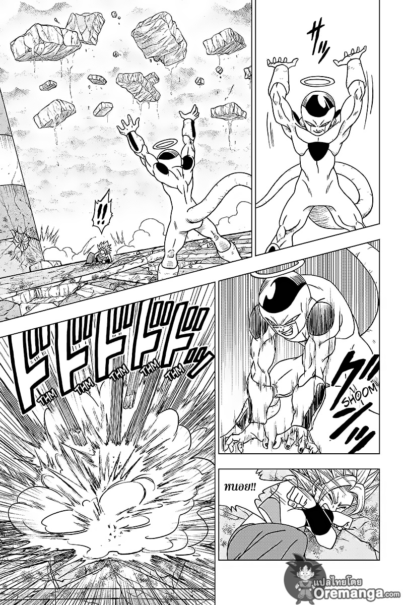 Dragon Ball Super 37-ซูเปอร์ไซย่าเคล ตื่นขึ้น!