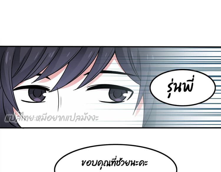 IF Future 6-6