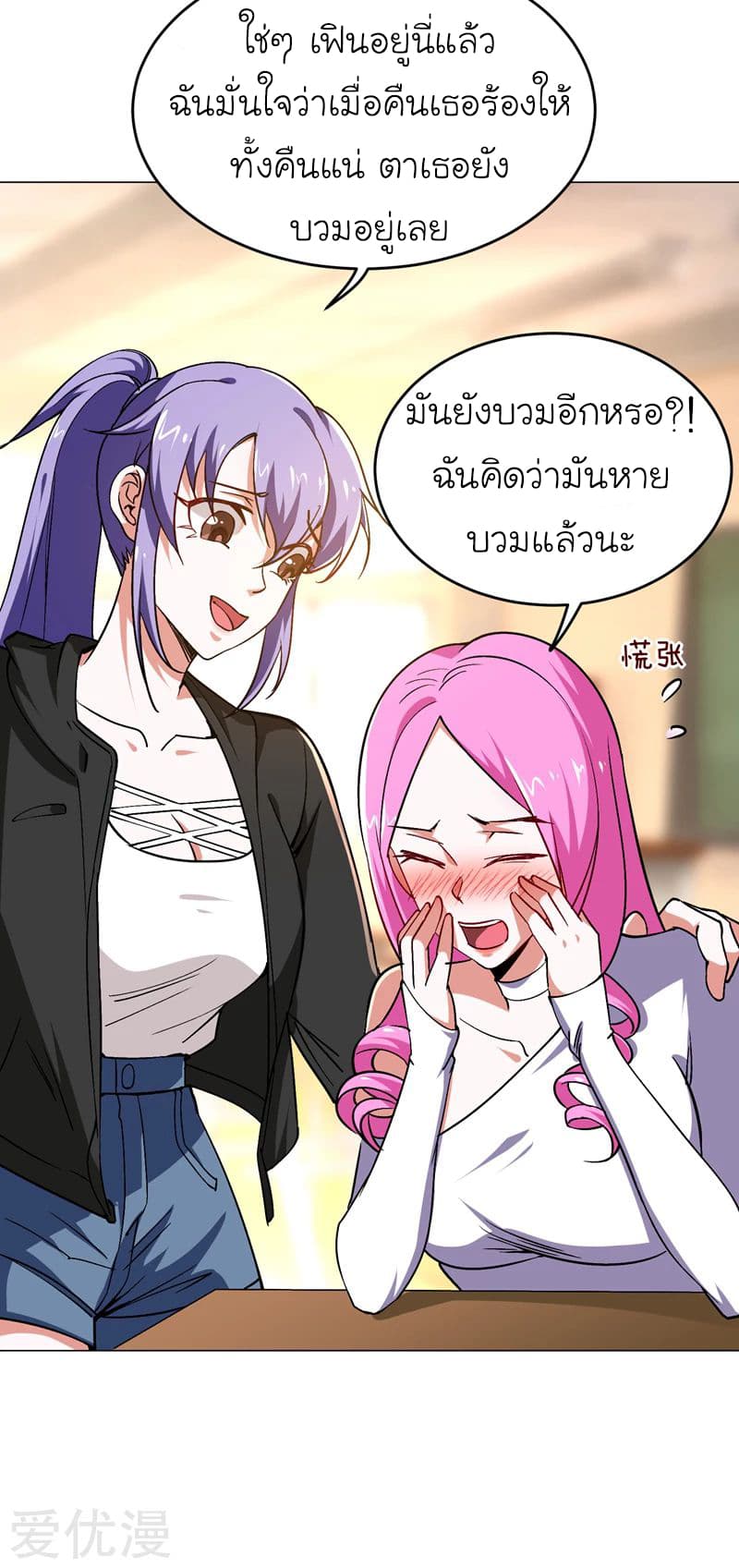 Picking up a School Beauty to Be Wife จับสาวสวยในโรงเรียนมาเป็นเมีย 55-55