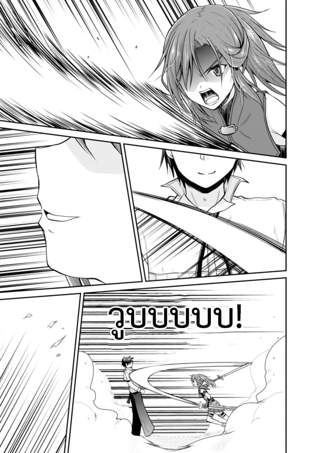 Save & Load no Dekiru Yadoya-San โรงแรมที่ให้คุณเซฟและโหลดได้ มีผู้กลับชาติมาเกิดสอนนักผจญภัยหน้าใหม่ 7.2-7.2