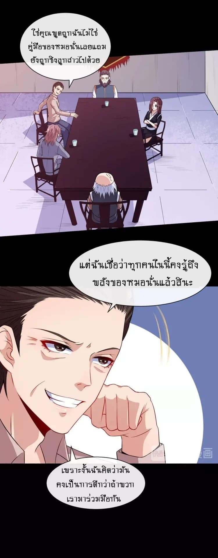 Daddy From Hell 56-56