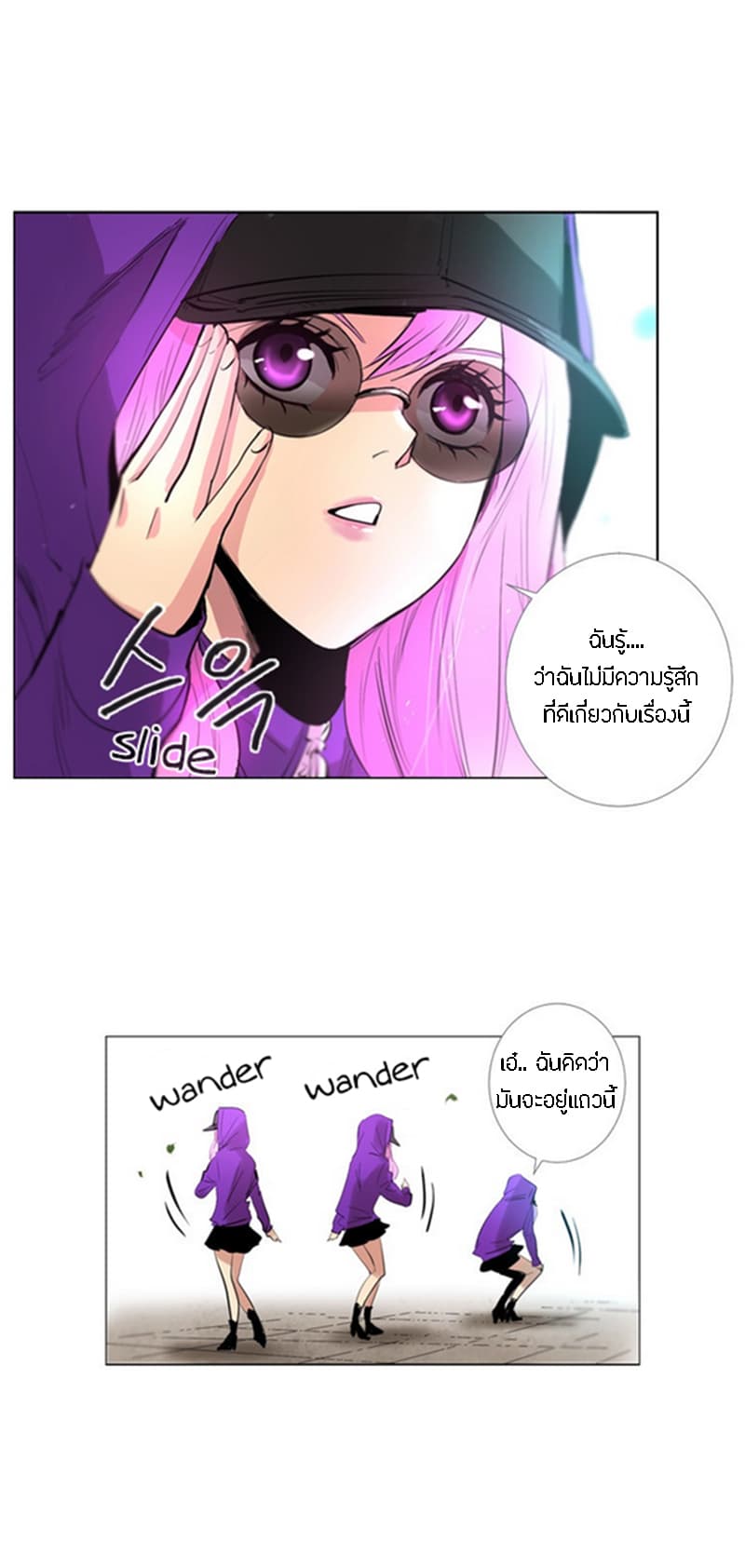Heaven's Souls 1-1