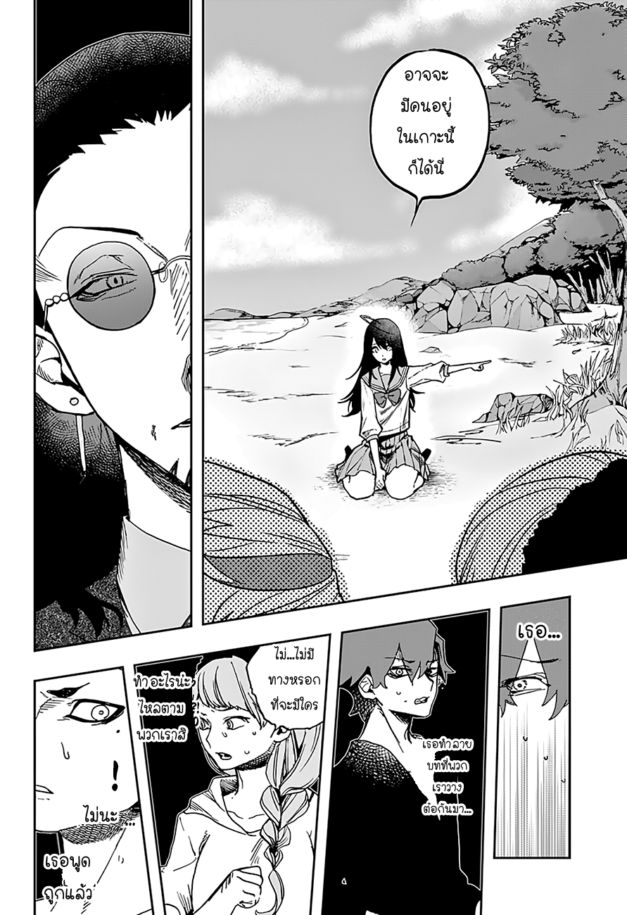 ACT-AGE 8-ออดิชั่น (2)
