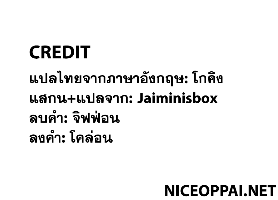 One Piece 907-บัลลังก์ที่ว่างเปล่า