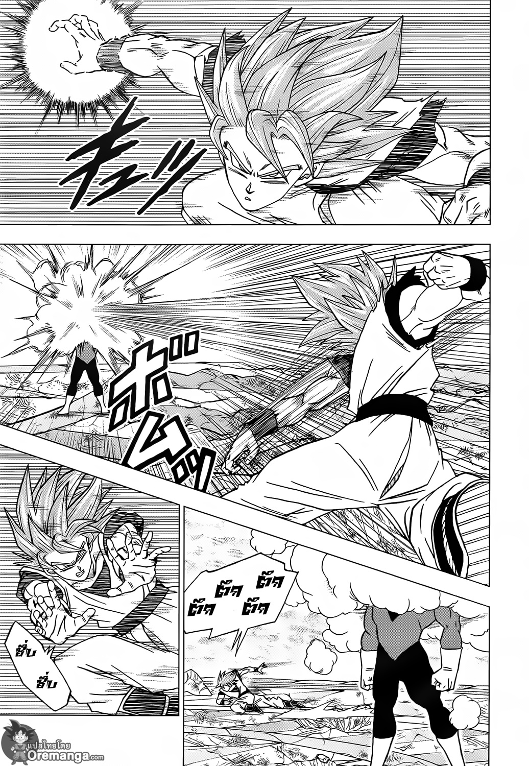 Dragon Ball Super 39-"ลางสังหรณ์" การตื่นขึ้นของซุน โกคู