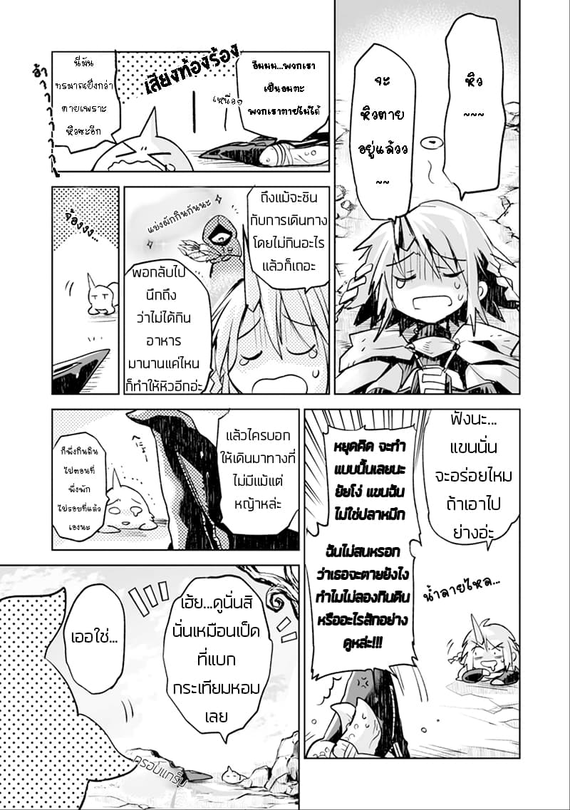 Killing Me / Killing You 4.1-4.1