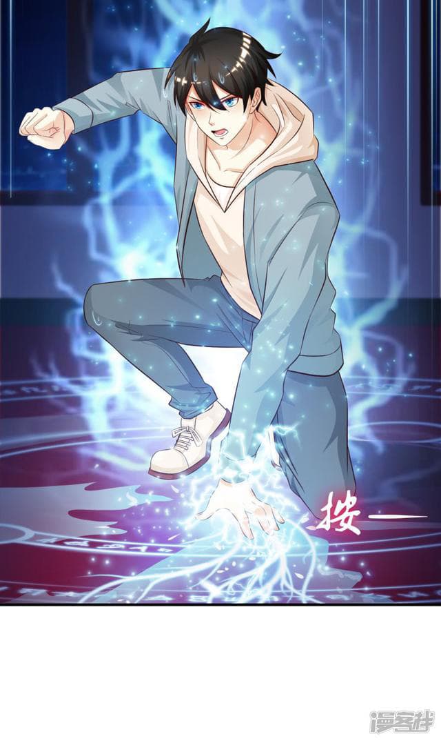 The Strongest Peach Blossom ราชาดอกไม้อมตะ 20-20