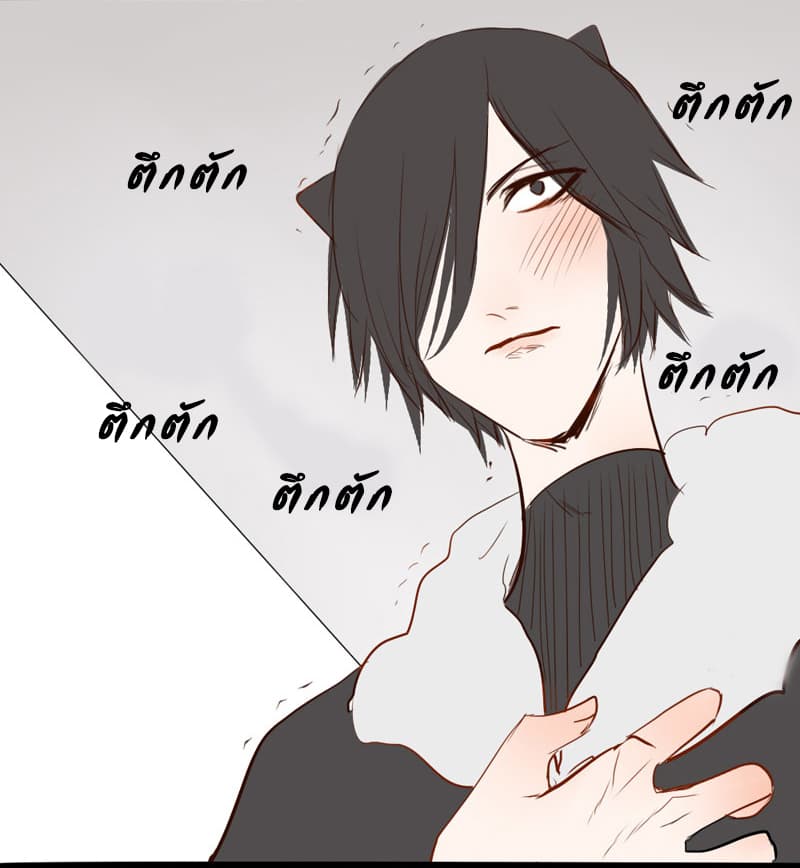 Mao Xian Sheng He Gou Gou คูมเหมียวกับหมาน่อย 6-สิ่งที่ทำให้ชั้นเสียดายที่สุด