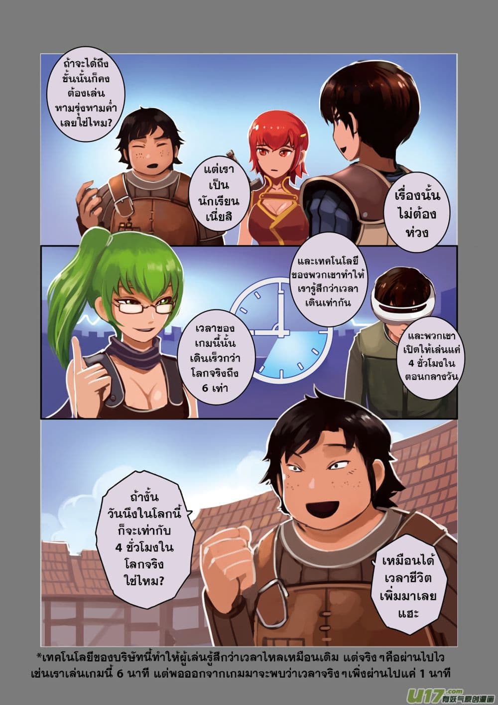 Sword Empire 4-4