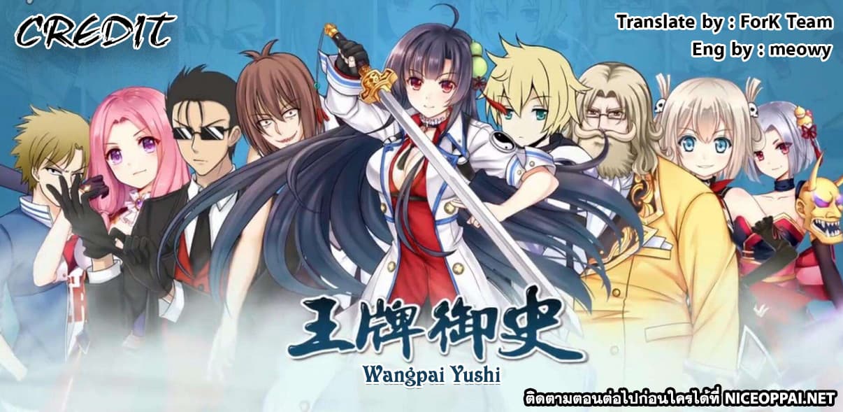 Wangpai Yushi 57-รีสอร์ทหรูหรา