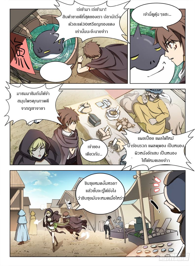 Hunter Age 89-89