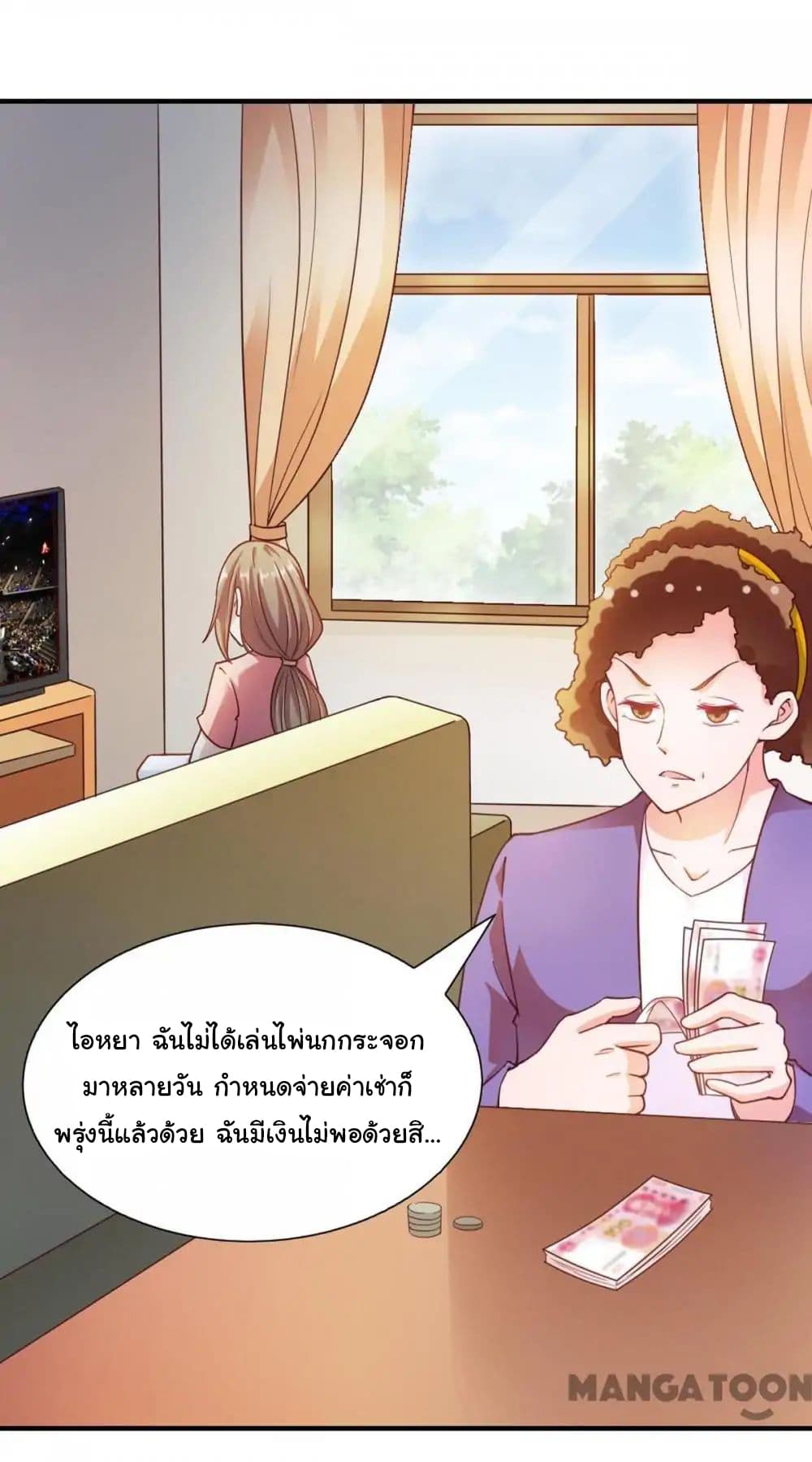 Almight Network 94-94