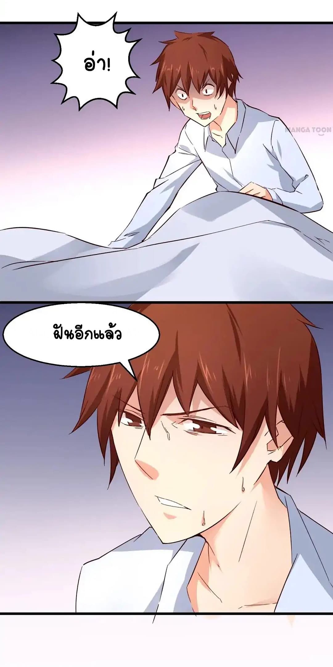 Day 100 of My Sister's Disappearance 100 วันที่น้องสาวฉันนั้นหายไป 29-29