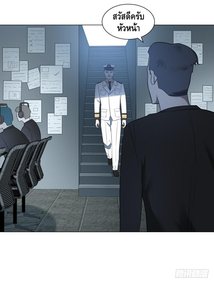 List of Villains 11-11