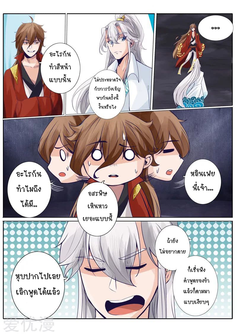 All Heavenly Days 17-17